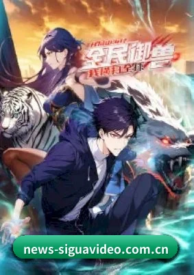 星闻矩阵上线